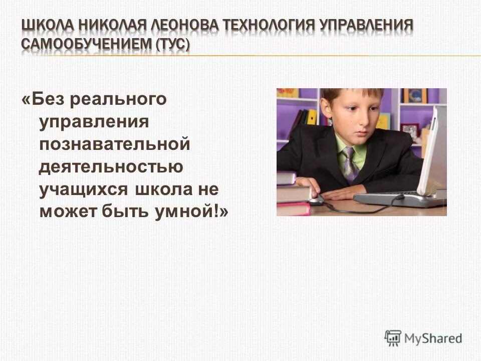роль самосознания в развитии личности. самооценка. представление человека о важности своей личности деятельности. представление человека о важности своей личности деятельности.