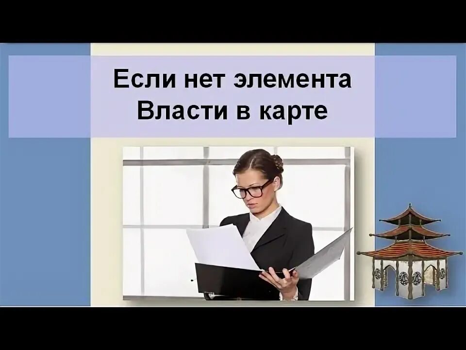 Или таких элементов нет. Или таких элементов нет