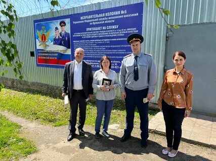 Орловские новости нарышкино