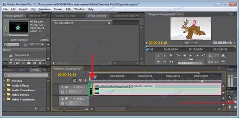 Обрезать края видео premiere