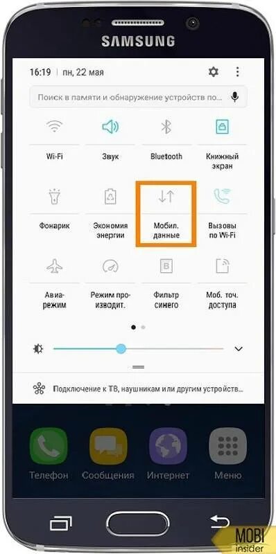 Как подключить мобильный интернет на самсунг. Как подключить мобильную сеть на самсунге. Мобильный интернет самсунг. Как включить интернет на самсунге. Самсунг мобильные данные.