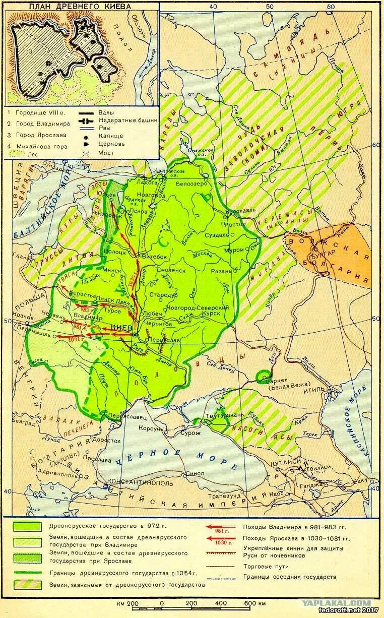 Россия в конце 10 века