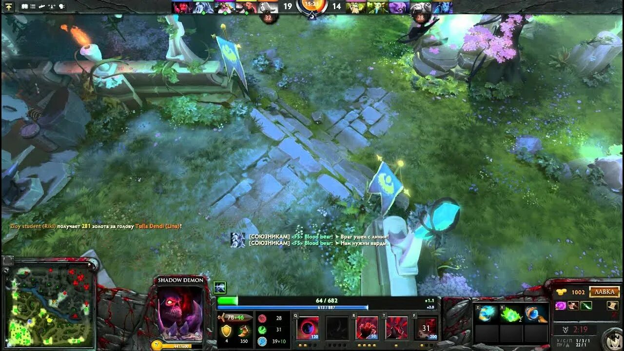 Игра в доту с другом. Dota 2 скриншоты. Дота 2 скрины. Дота драка. Дота 2 геймплей.