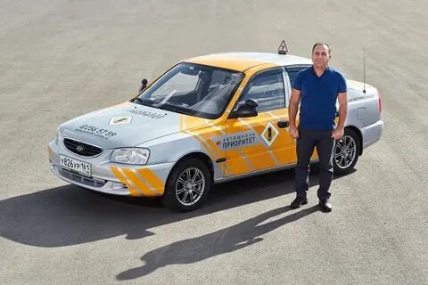 Автошкола приоритет ростов на дону