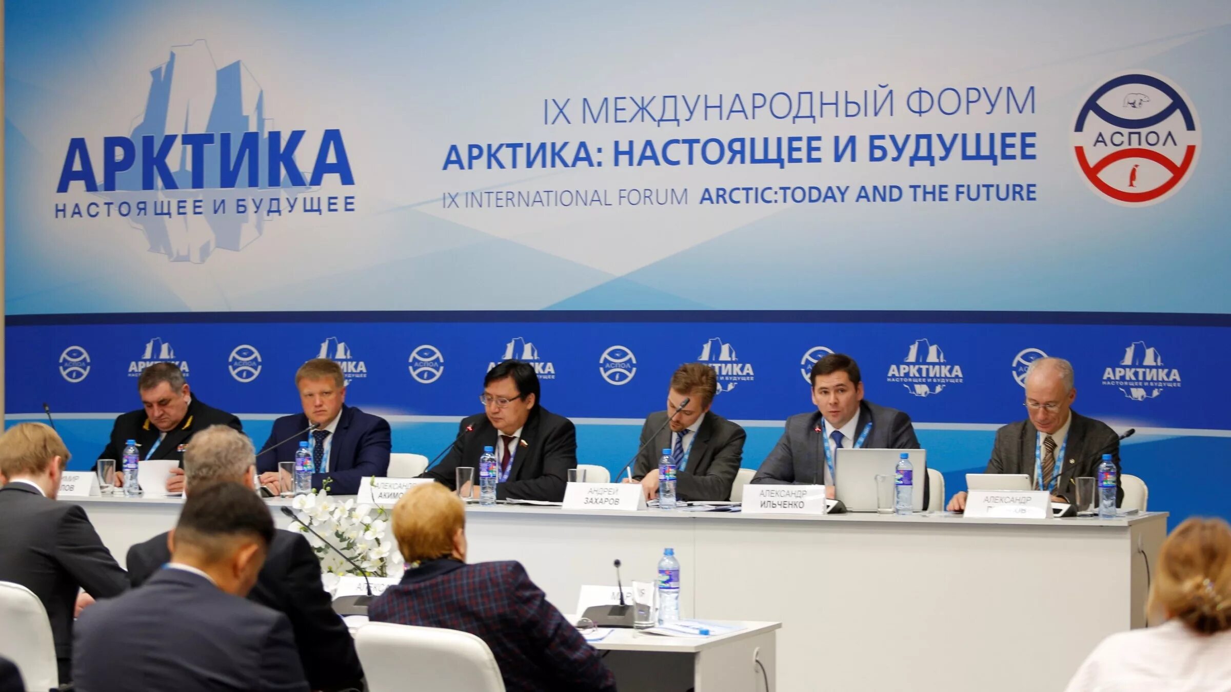 Гайдаровский форум. Форум красноярск. Спб форум арктика. Форум россия зовет. Конференция cnews цифровая трансформация 2022.