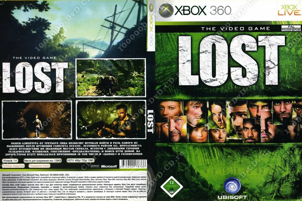 Lost игра коды. Lost Xbox 360. Остаться в живых Xbox. Остаться в живых Xbox 360. Диск Lost.