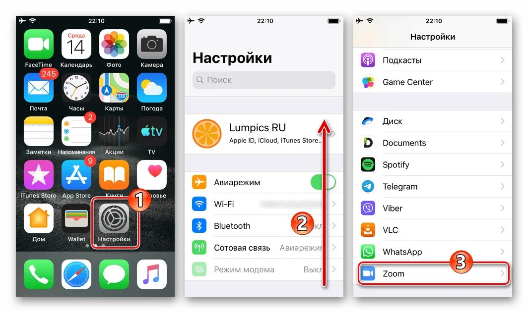 Как включить микрофон на андроиде в настройках. Как настроить микрофон на айфоне 7. как включить микрофон на айфоне. настройка микрофона на айфоне. как настроиьмикрофон на айфоне.