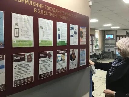 Отдел миграции таганский