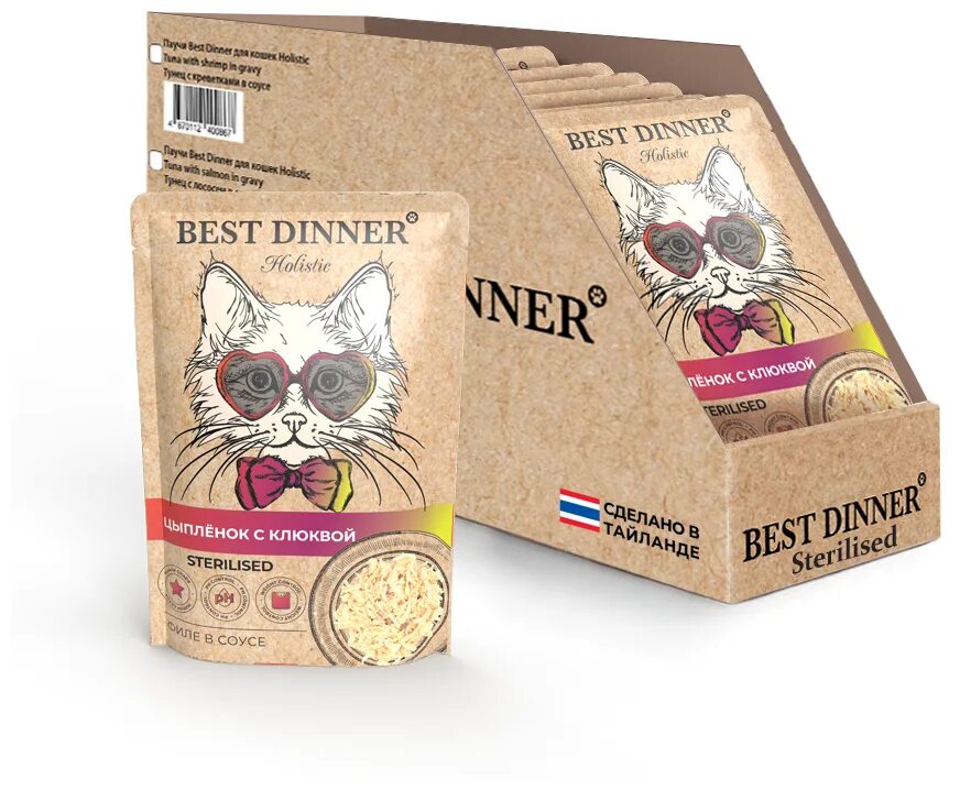 Best dinner мусс для кошек. Best dinner cat. Бест диннер сухой корм для кошек стерилизованных. Best dinner корм для кошек. Сухой корм бест диннер для котят.