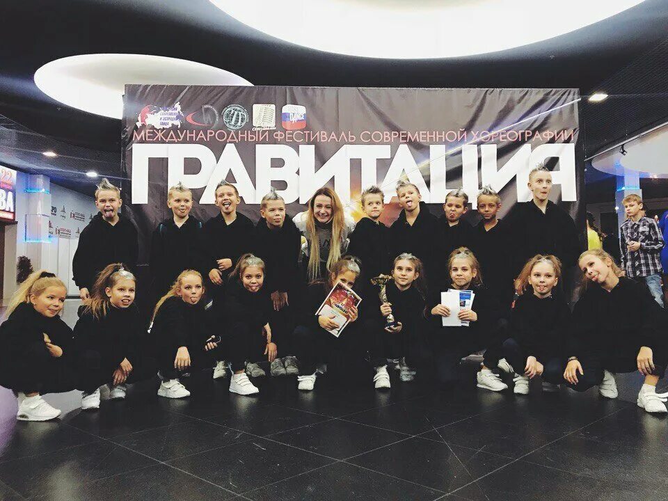 Студия танцев старый оскол. Танцевальный центр тема старый оскол. тема танцы старый оскол. эклектика старый оскол танцевальная студия. тема данс центр.