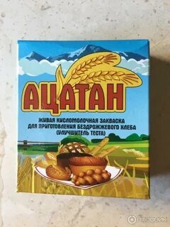 Картофельная закваска для хлеба
