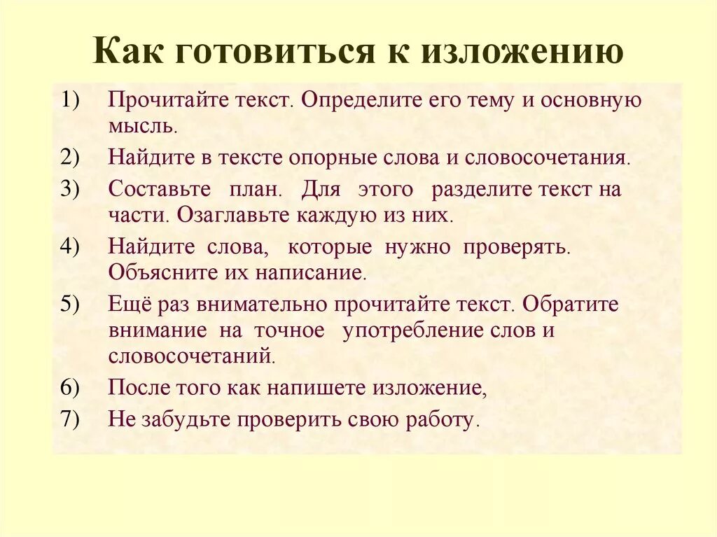 Цифры в художественном тексте