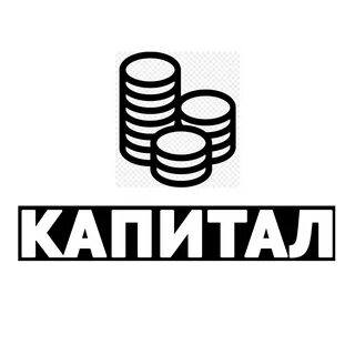Оао капитал