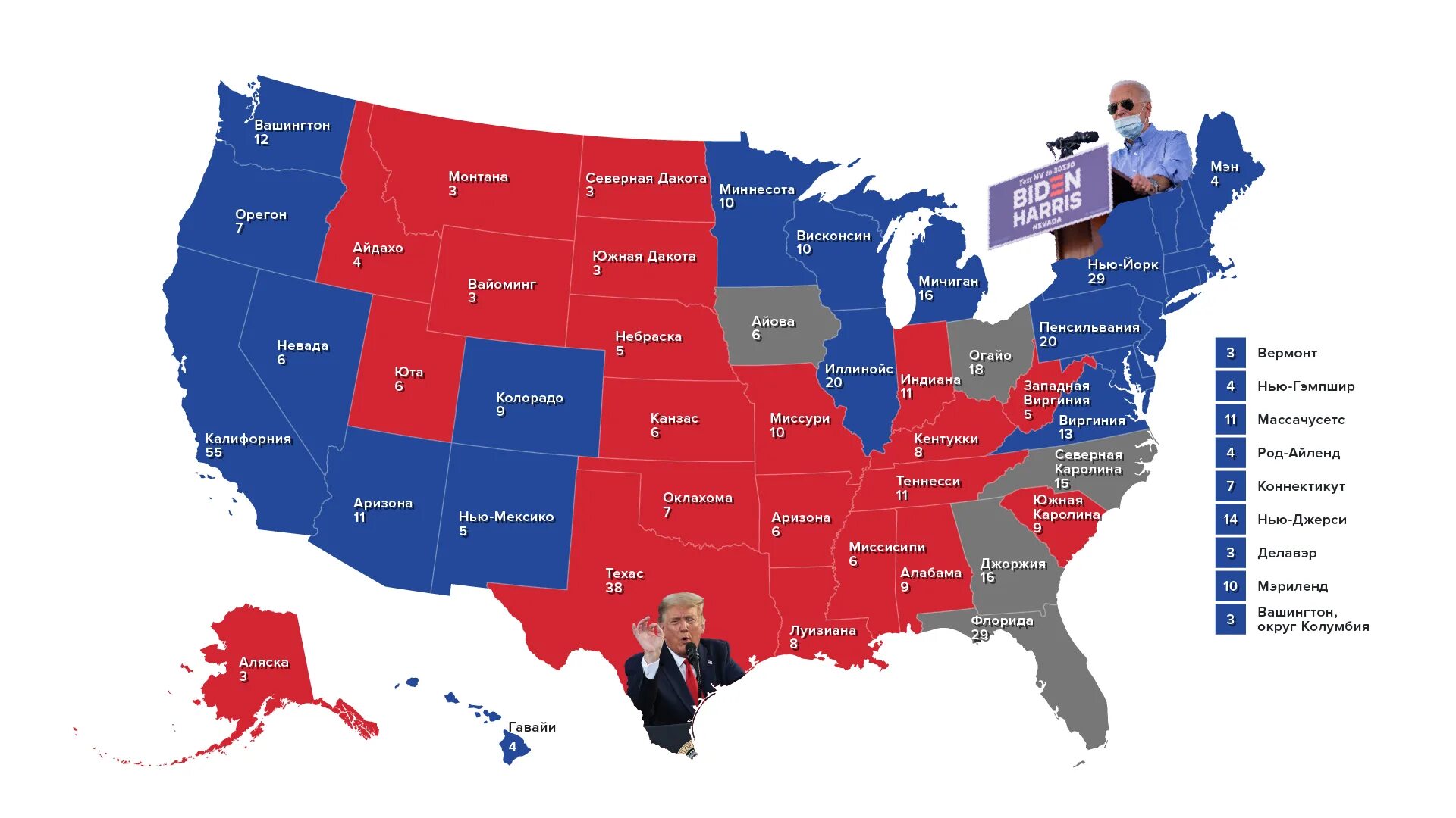 Чего ожидать после выборов президента. Карта выборов в США по Штатам. Карта республиканцев и демократов в США. Штаты США демократы и республиканцы. Республиканские штаты США карта 2020.