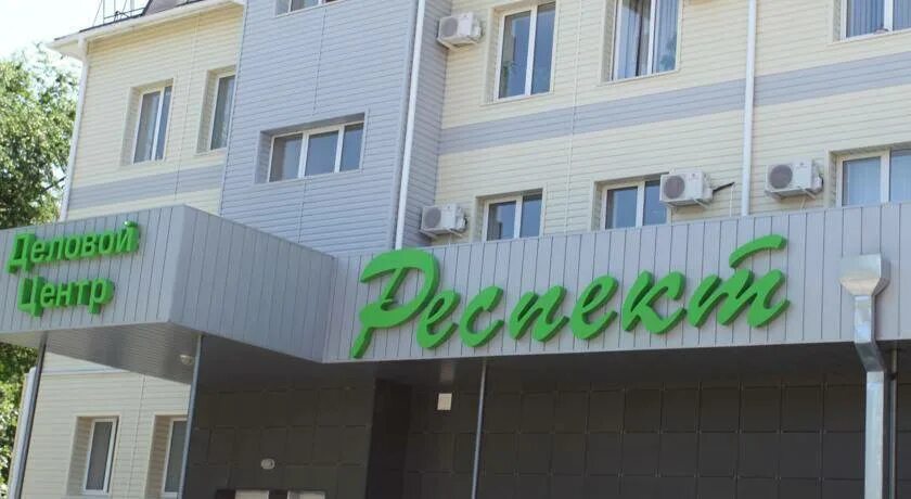 Респект баня волжский фото. Гостиница респект волжский. Гостиница ахтуба волжский. Сауна океан волжский. Респект баня волжский.