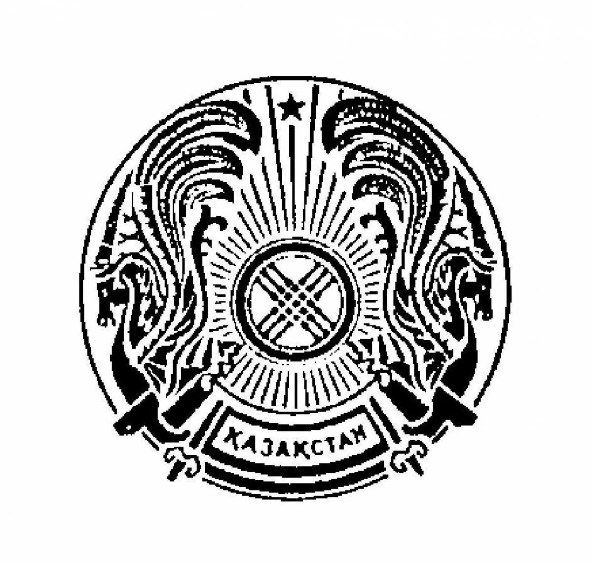 Старый герб казахстана. Герб Казахстана. Герб Казахстана рисунок. Герб Казахстана черно белый. Герб Казахстана для печати.