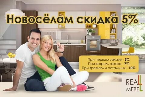 Дисконт дай