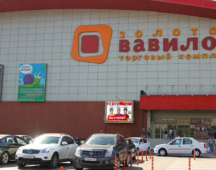 детский магазин на малиновского ростов. улица малиновского 25 в ростове на дону. оптово-розничный детский магазин на малиновского. магазины на малиновского ростов. улица малиновского 25 в ростове на дону.