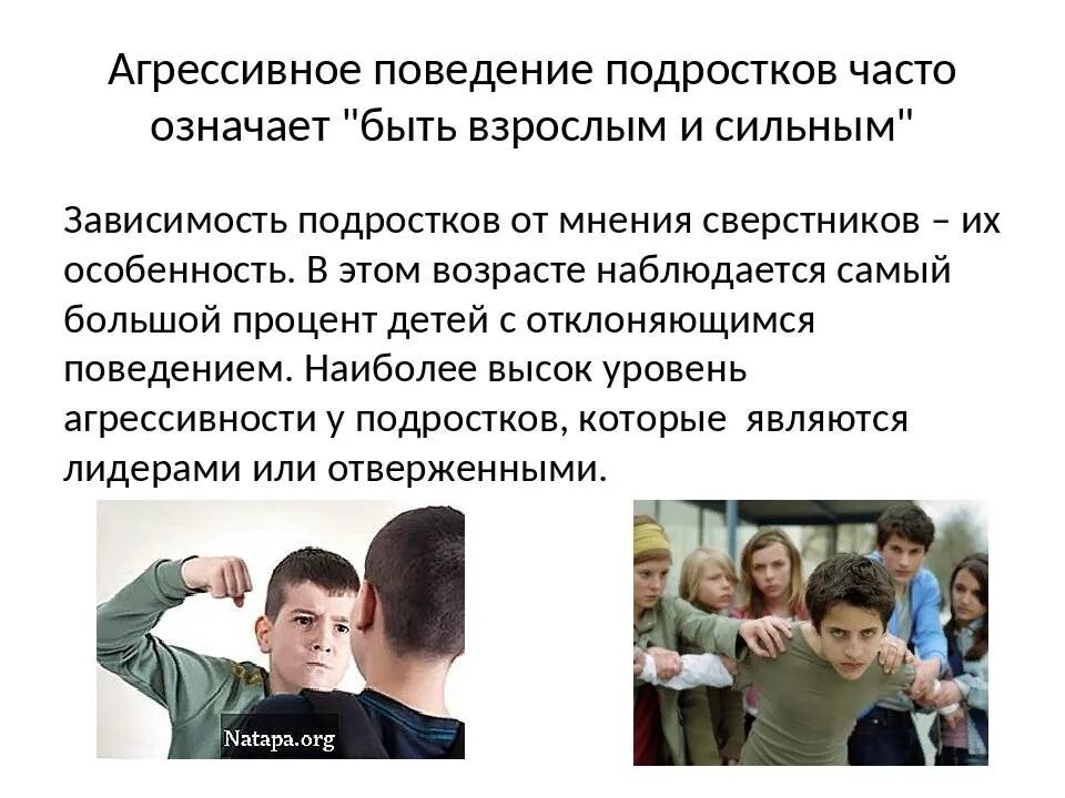 Признак невоспитанности по настоящему сильный