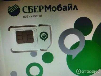 Какую сеть использует сбермобайл