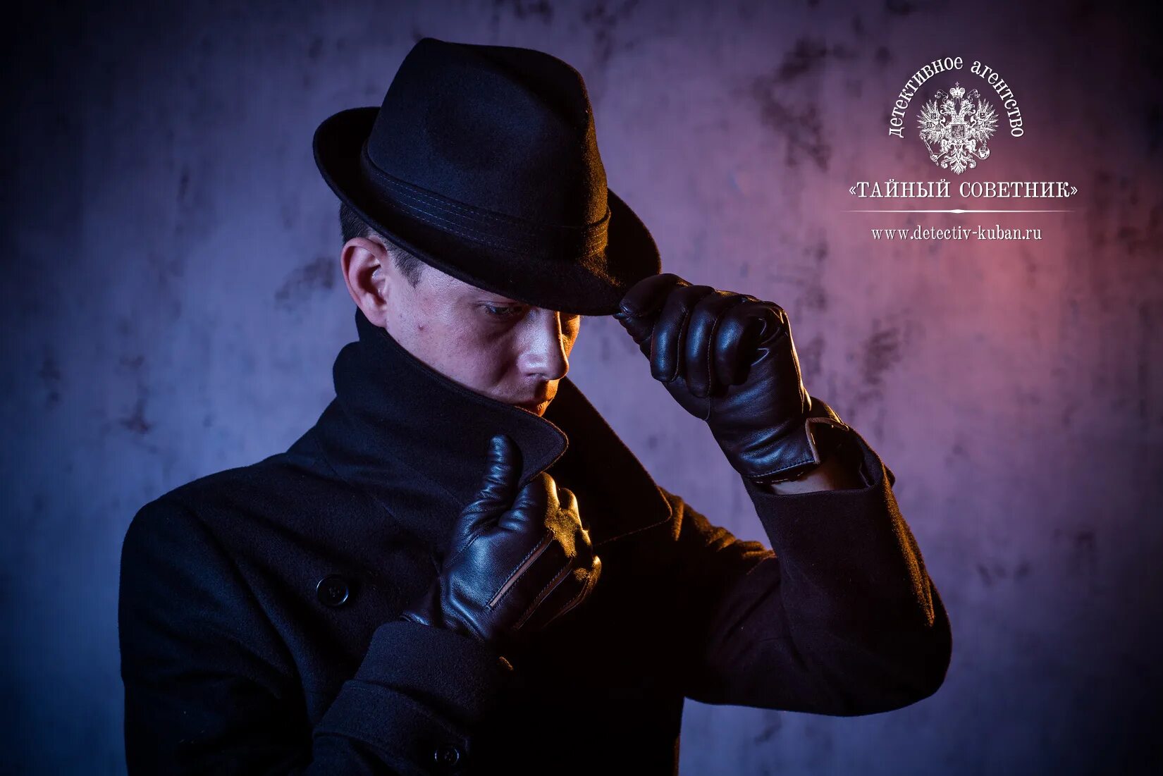 Советник 2013 фассбендер. Глава района арбат. Час советника. Продавец и покупатель. Индикатор консолидации мт4.