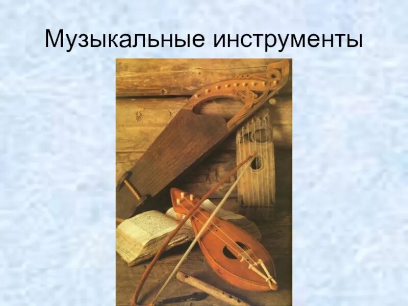Ремесло в новгороде. Промыслы новгородской земли. ремесло новгородской земли. доклад &quot;новгородские ремесла&quot; для детей 5-6.