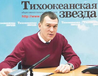Редакция звезда