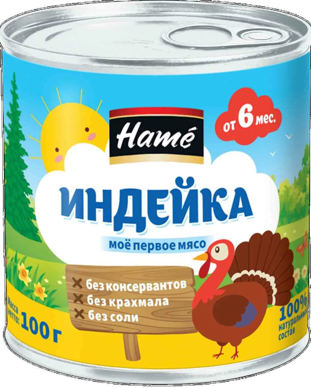 Пюре hame цыпленок (с 6 месяцев) 100 г, 1 шт. Hame цыпленок. Hame пюре мясное цыпленок. Hame детское пюре индейка. Hame цыпленок.