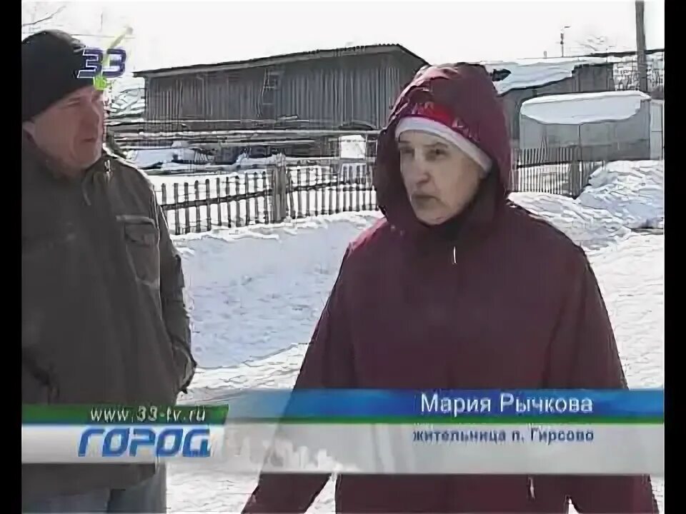 Погода кировская обл гирсово. Гирсово население. сайт школы гирсово юрьянского района. школа гирсово. администрация гирсово юрьянский район.