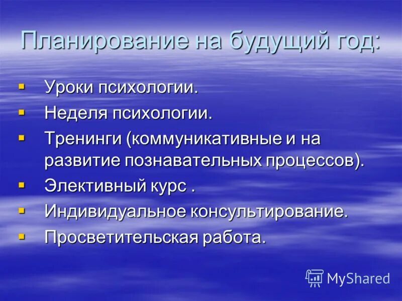 Методическая разработка пример написания. Разработка методической разработки по психологии. Технология разработки творческого проекта. Структура методической разработки. Разработка методической разработки по психологии.