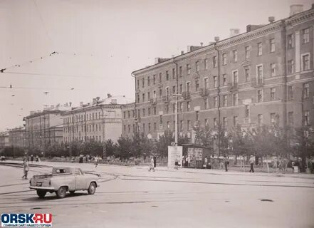 Орск история