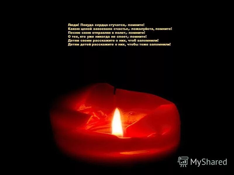 Хулиганский стих для любовь. Заметался пожар голубой аккорды. Руви сердце хулигана обложка. Стихи есенина любовь хулигана. Сердце хулигана текст.