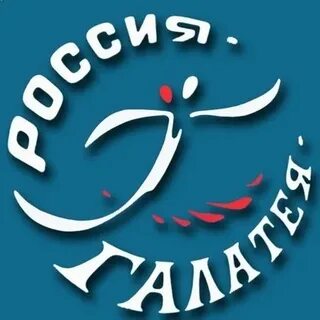 Клуб галатея