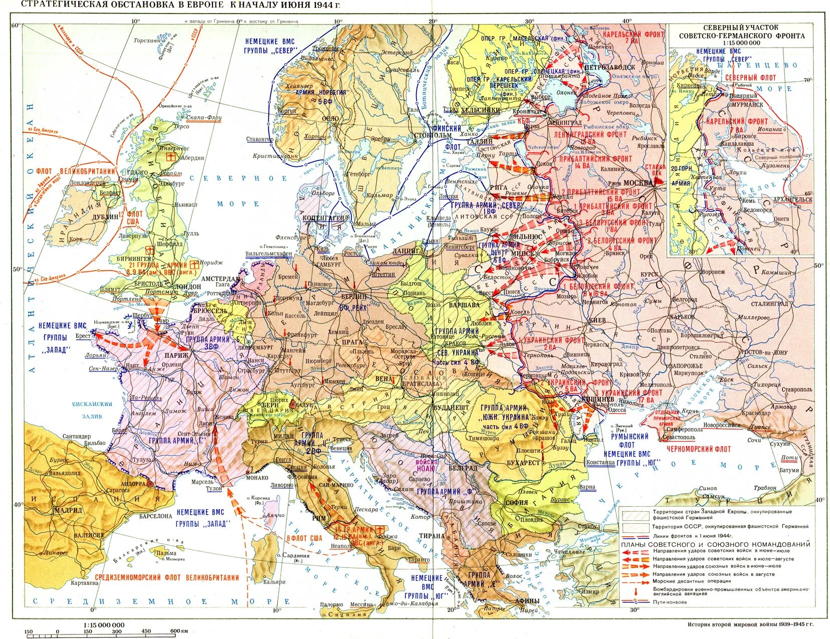 Карта второй мировой войны 1939 Германии. Карта второй мировой войны 1941. Военные действия в Европе 1939-1941 карта.