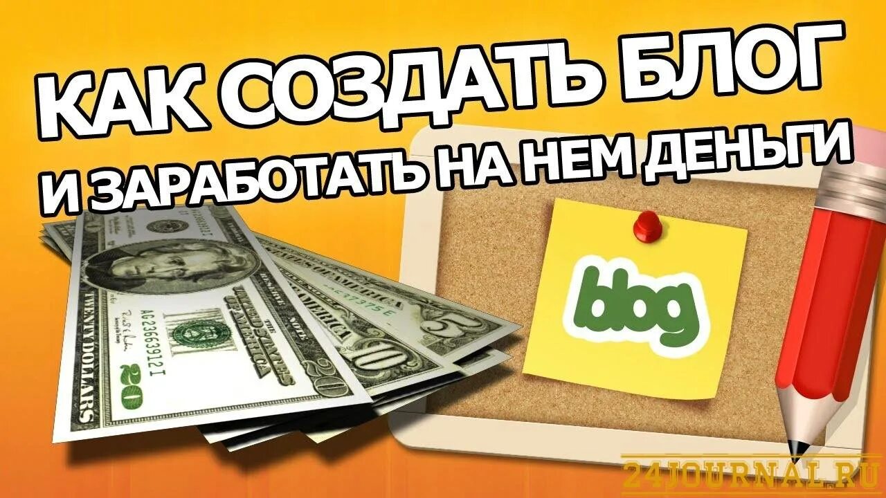 Как заработать в интернете за час