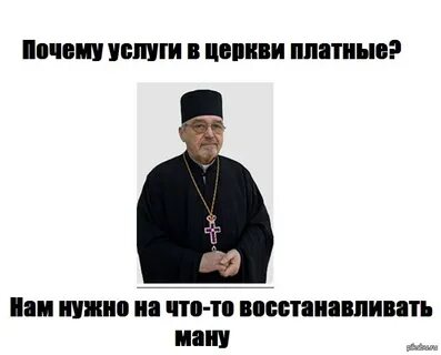 Церквей ударение