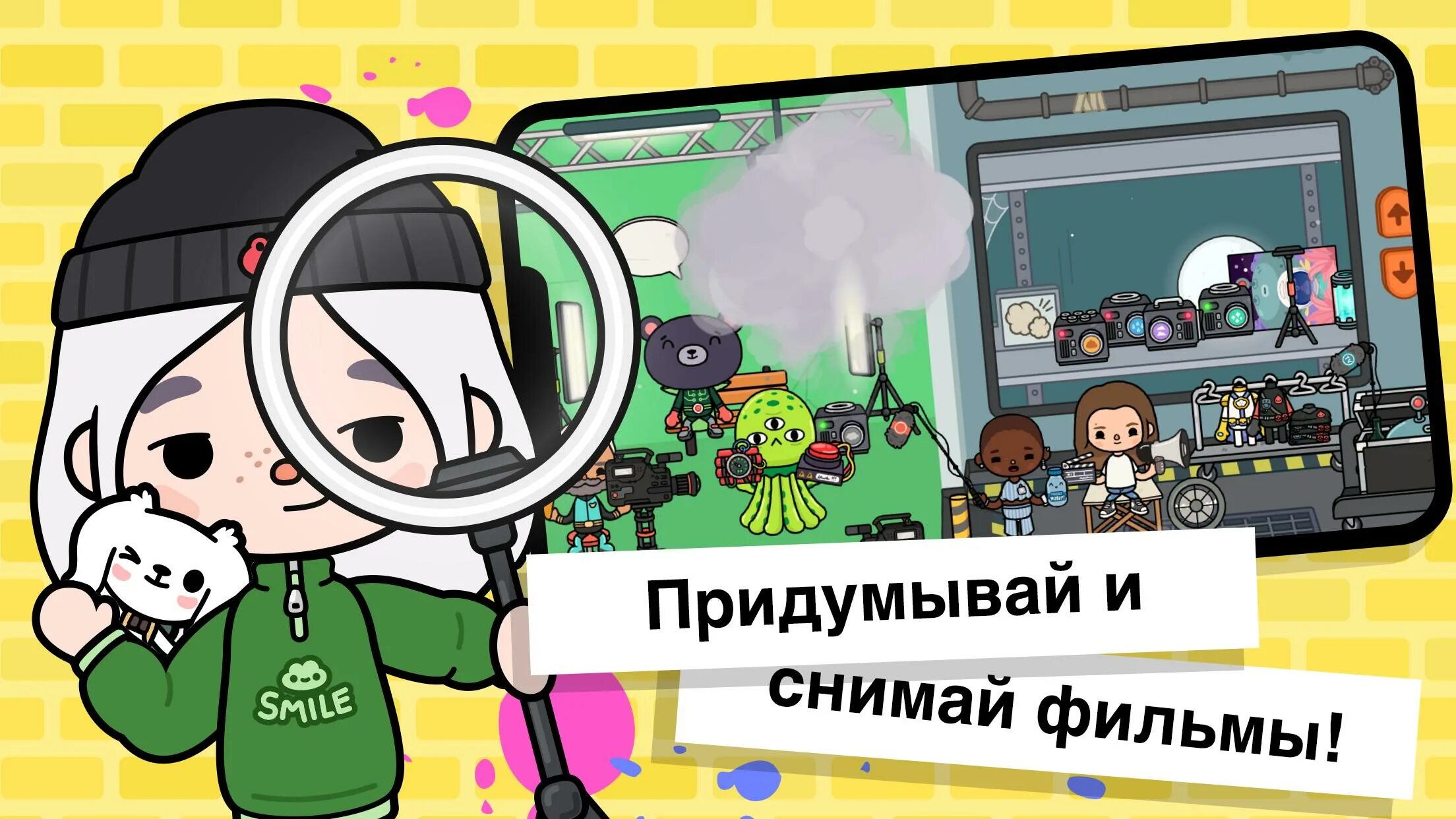 46. новое обновление тока бока. 48. старая тока бока игра. тока бока версия 1.