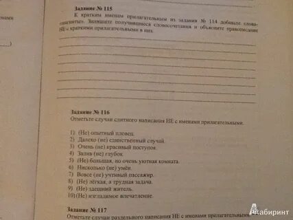 Драбкина 5 класс готовимся к гиа