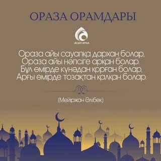 Сколько дней длится айт
