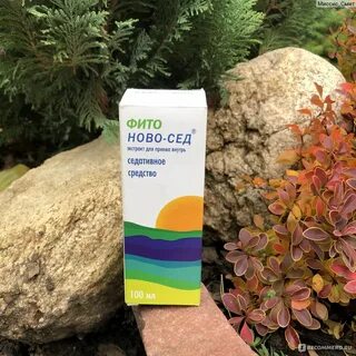 Фито ново сед экстракт