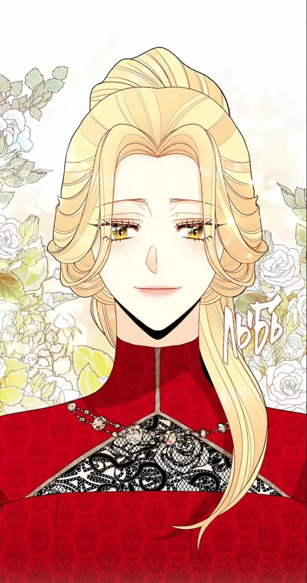 Принц хенли второй брак императрицы. Манга второй брак императрицы 168. Манга второй брак императрицы 168. Второй брак императрицы навье манхва. Второй брак императрицы навье манхва.