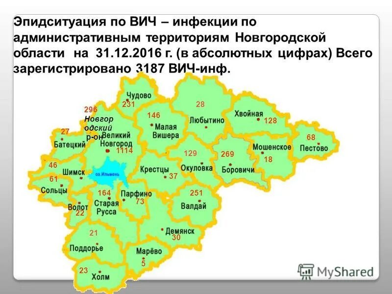 Коронавирус ситуация по районам. Территория Новгородской области. Карта Новгородской области по районам. Районы Новгородской области. Новгородская область статистика.