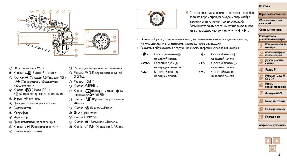Мануал 16. Инструкция фотоаппарат casio exilim ex-z30. Аудиоматрица proaudio am-16d. Маркировка двигателей ниссан альмера n16. Прибор пс16 инструкция.