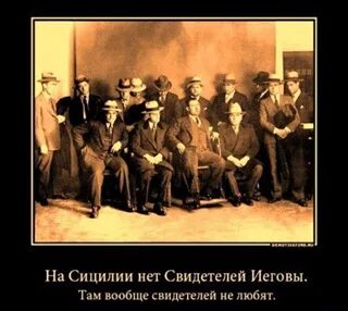 Как можно стать свидетелем