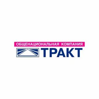 Тракт 78