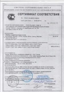 Cn сертификата