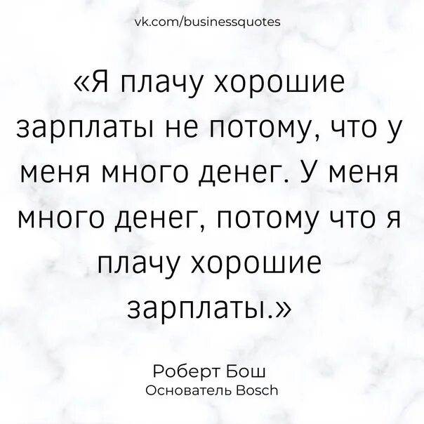 Цитаты про руководителя. Хороший руководитель цитаты. афоризмы про хорошего руководителя. цитаты про руководителей. афоризмы про руководителя.