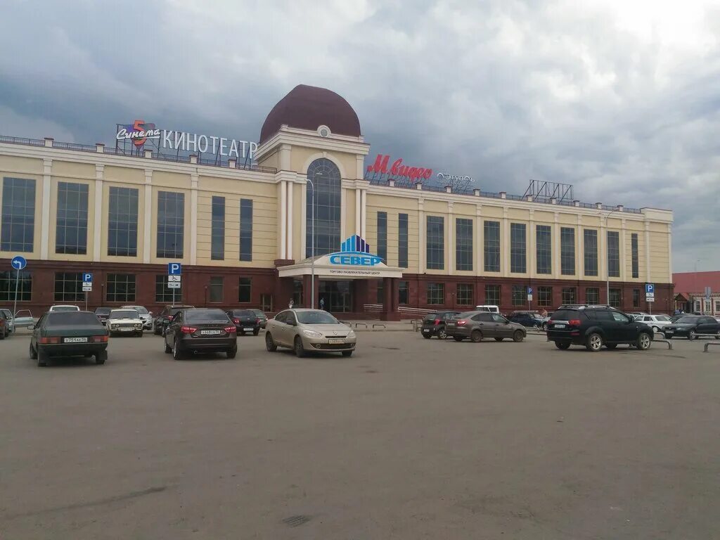 трц гранат бузулук. бузулук торговые центры города. бузулук торговый центр купец. тц бузулук. торговый центр центр бузулук.