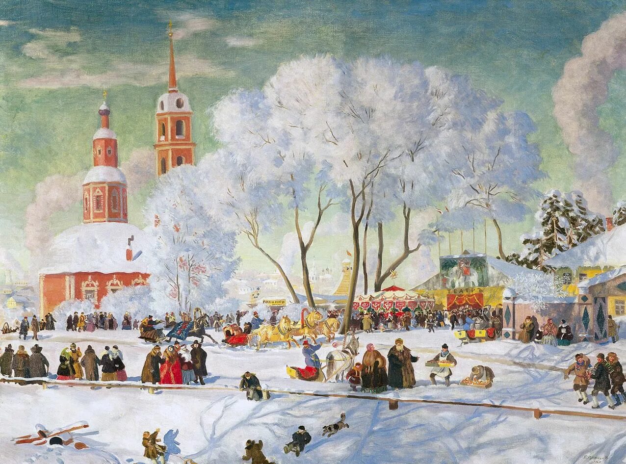Тема зимние праздники. Борис Кустодиев Масленица. Борис Михайлович Кустодиев Масленица. Картина Бориса Кустодиева Масленица. Борис Михайлович Кустодиев зима.