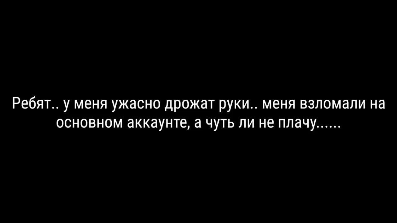 Безответная любовь произведения. Высказывания о невзаимной любви. Цитаты про безответную любовь. Афоризмы про несчастную любовь. Статусы про безответную любовь.